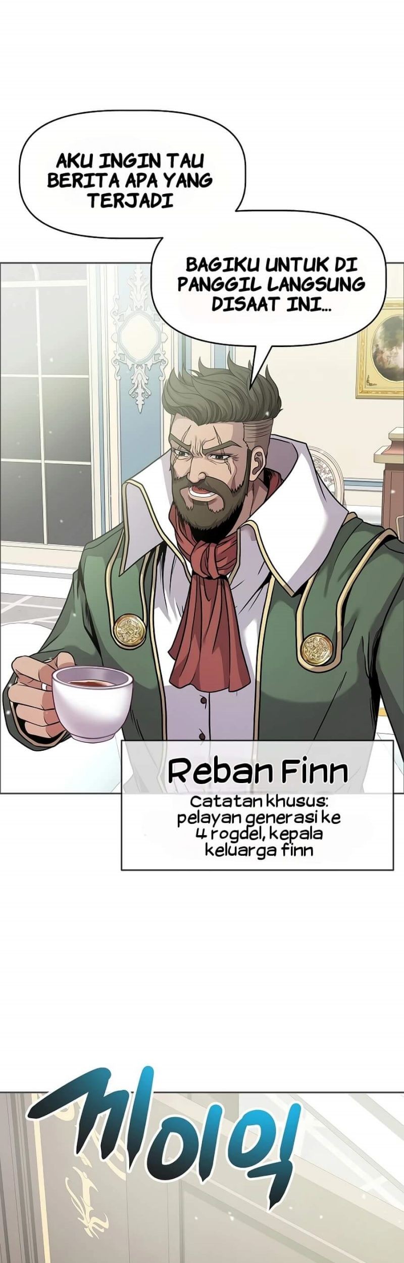 The 10th Class Lout of the Knight Family Chapter 2 - Halaman 17