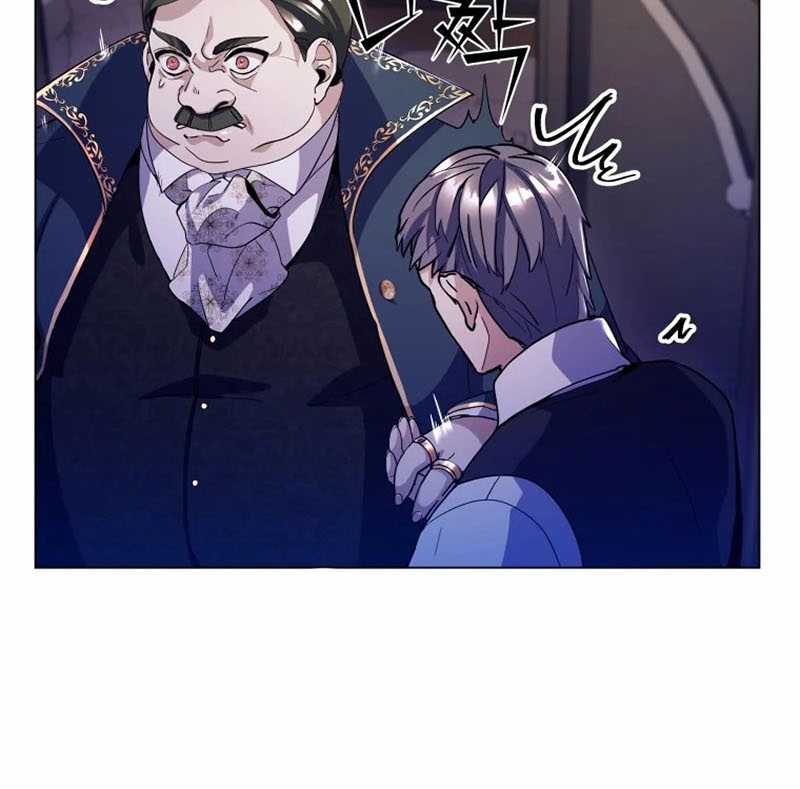 Overbearing Tyrant Chapter 8 halaman 15