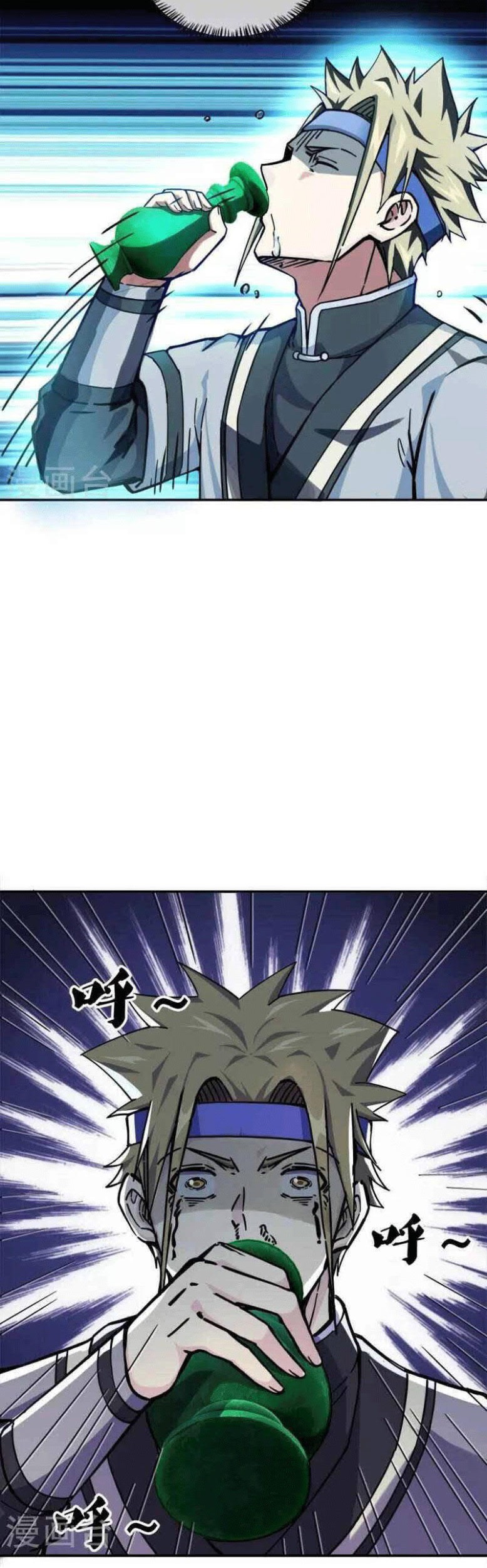 Peerless Soul Chapter 353 Gambar 16