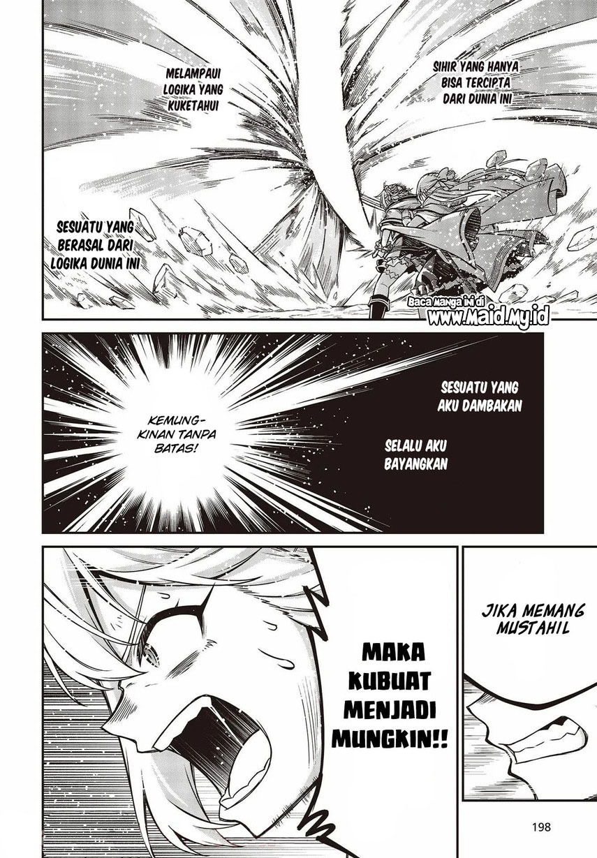 Tensei Oujo to Tensai Reijou no Mahou Kakumei Chapter 15 Gambar 10