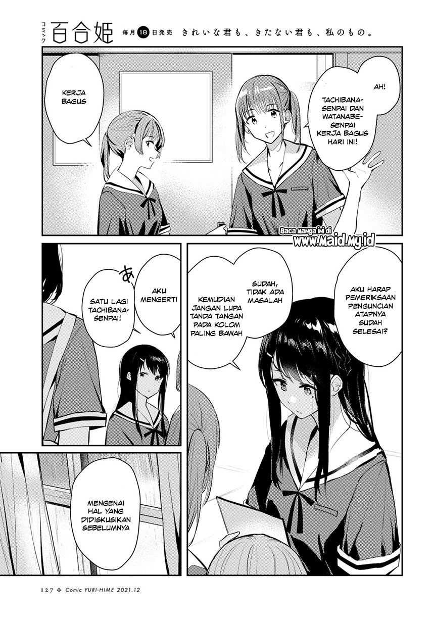 Chasing Spica Chapter 04 Gambar 9
