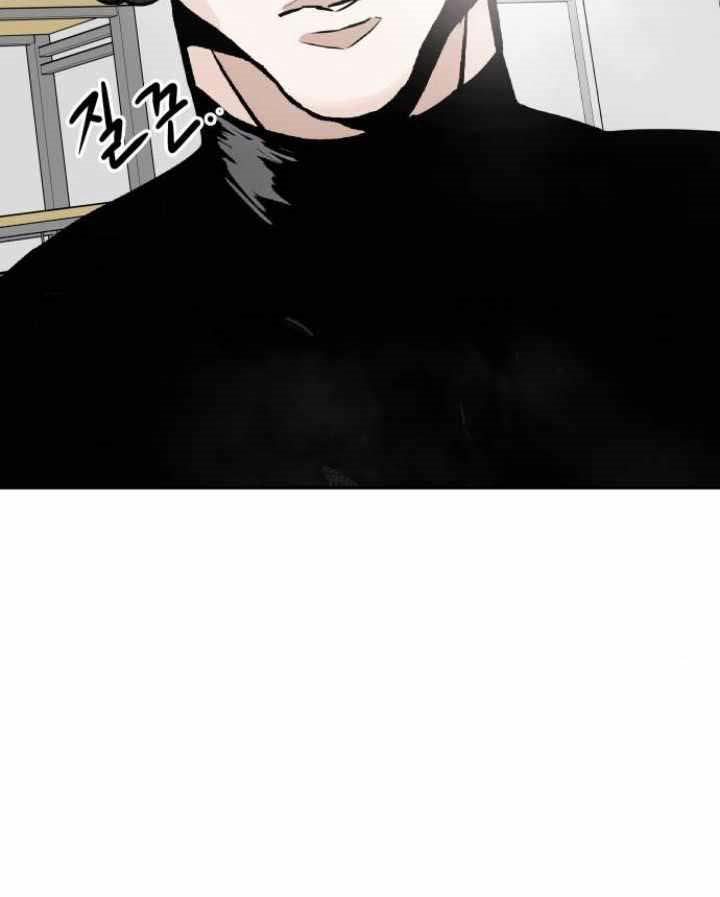 All Rounder Chapter 29 halaman 31
