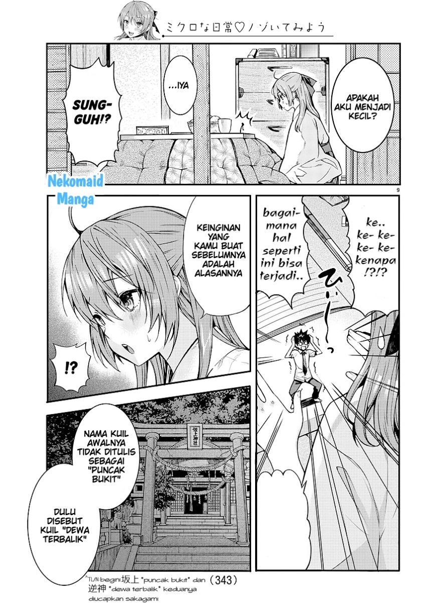 Sakagami-sama ga Tsuiteiru! Chapter 00.1 Gambar 10