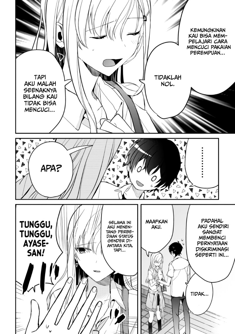 Gimai Seikatsu Chapter 6.1 - Halaman 7
