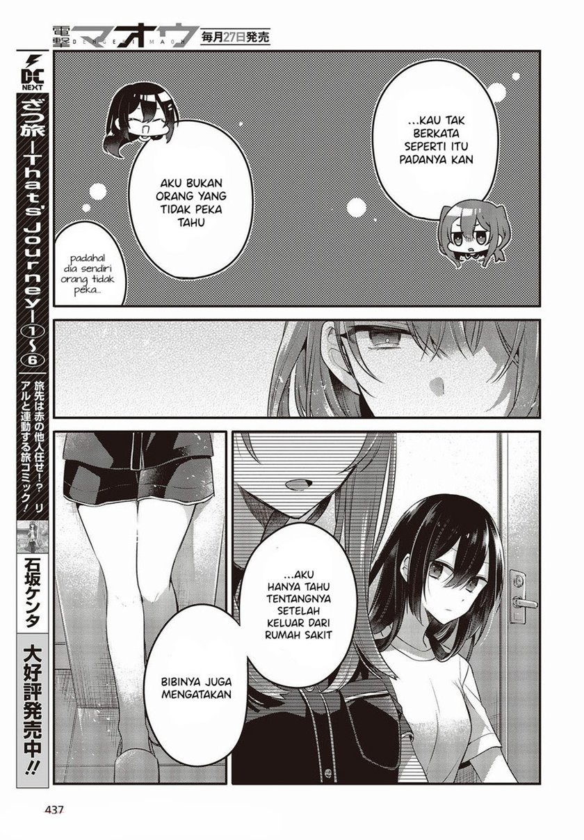 Watashi o Tabetai, Hitodenashi Chapter 17 Gambar 11