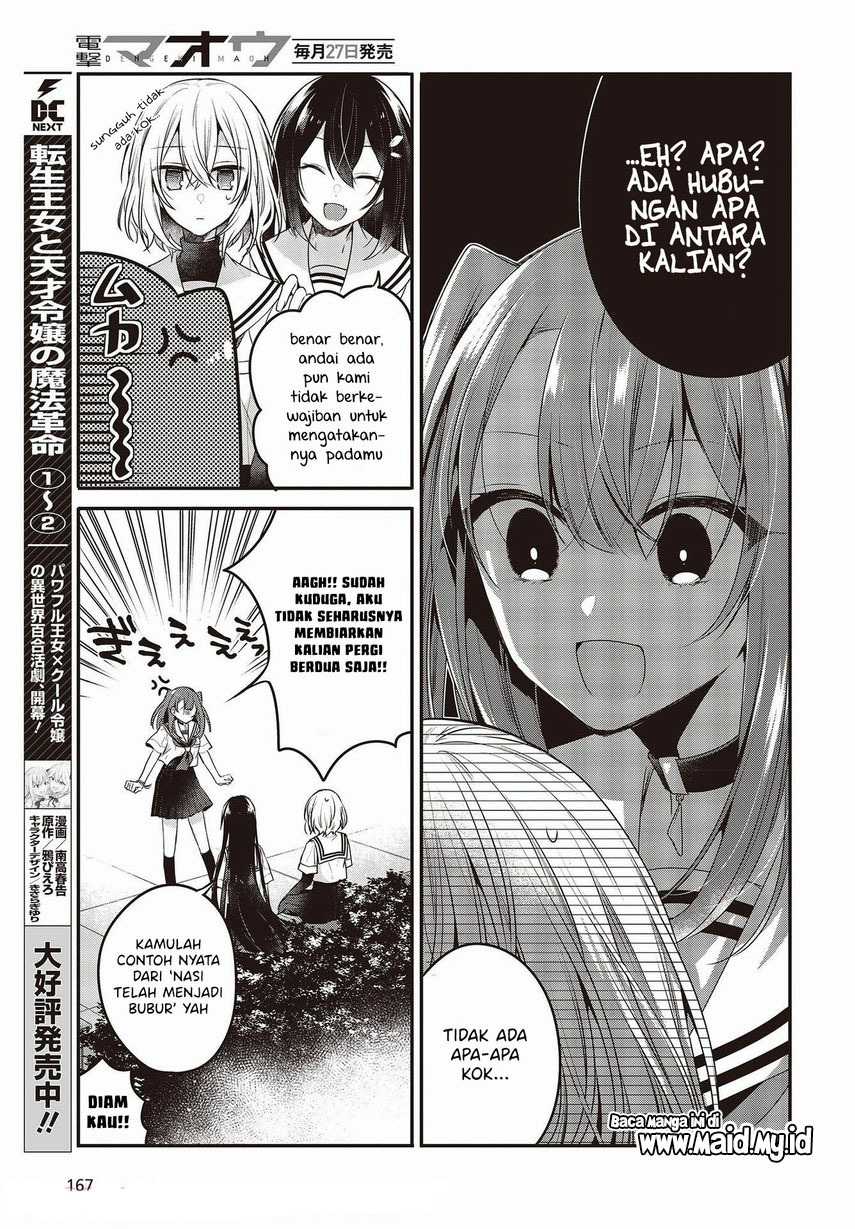 Watashi o Tabetai, Hitodenashi Chapter 15 Gambar 11