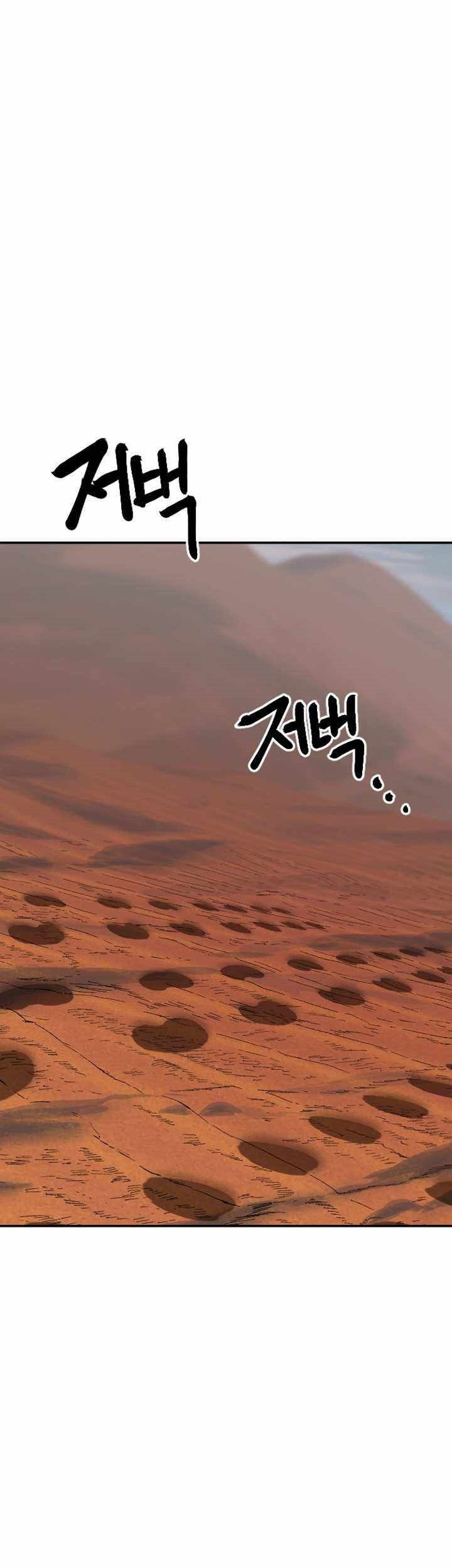 Stairs Chapter 23 halaman 29