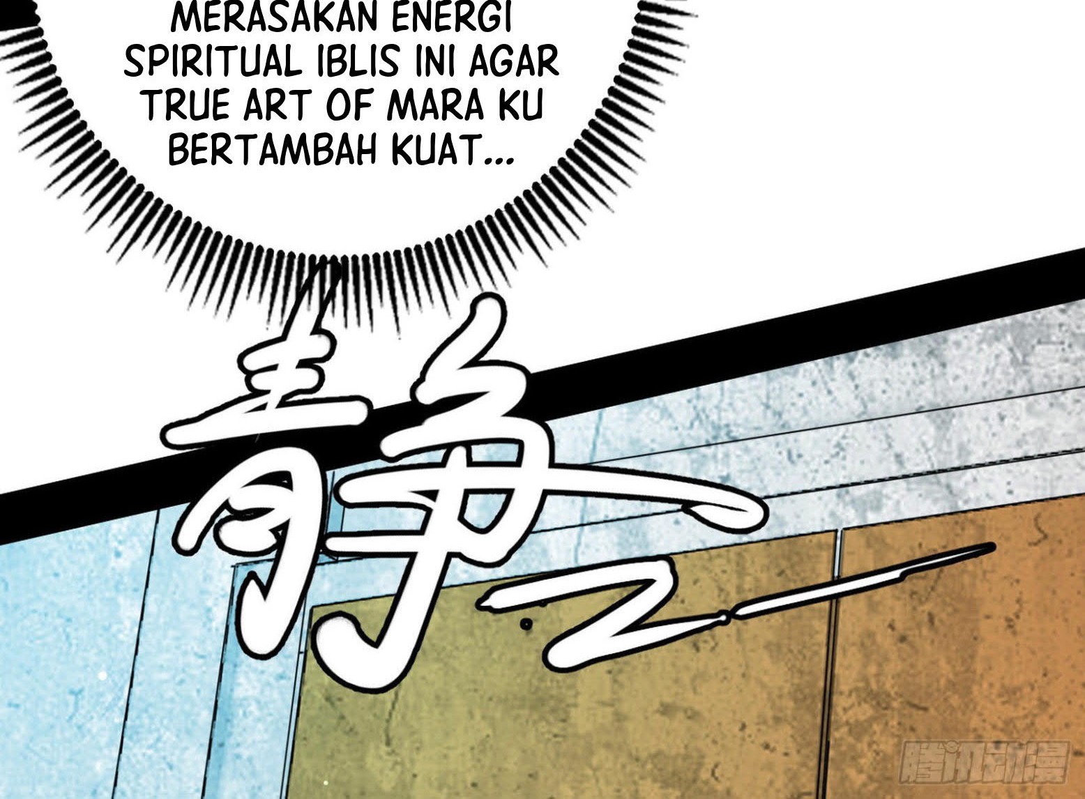 I’m An Evil God Chapter 278 halaman 37