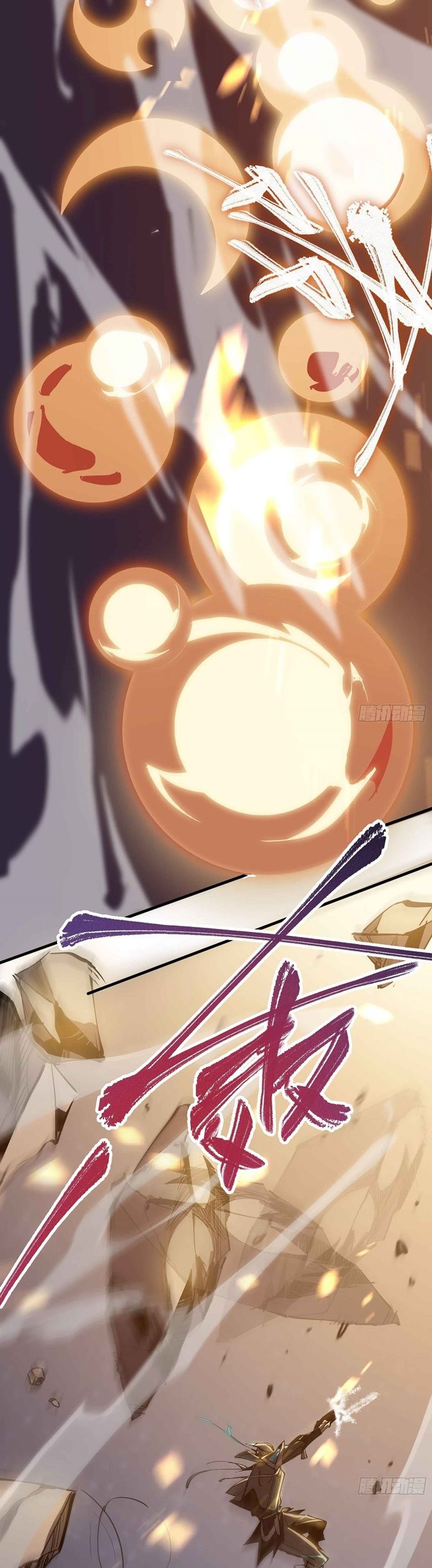 Star Prison Chapter 2 halaman 17