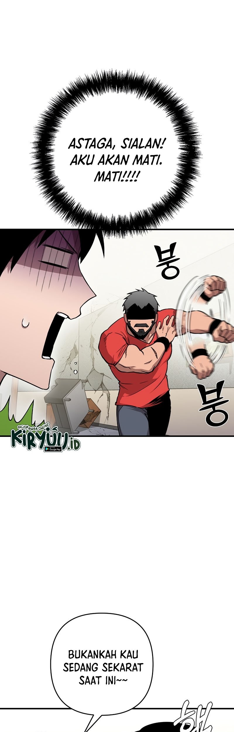 Cursed Manager’s Regression Chapter 7 halaman 17