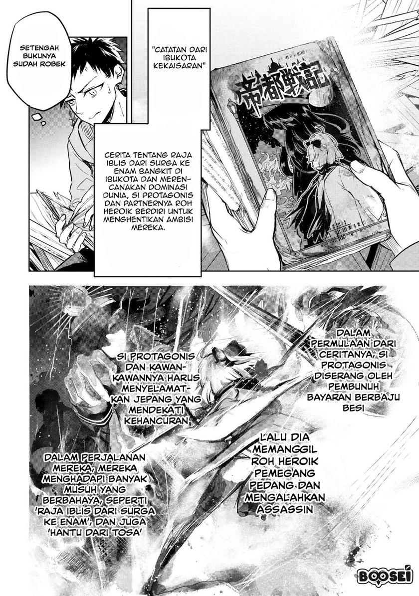Teito Seihai Kitan – Fate/type Redline Chapter 03.1 Gambar 8