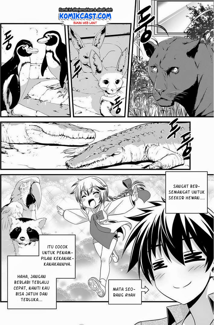 My Love Tiger Chapter 17 Gambar 7