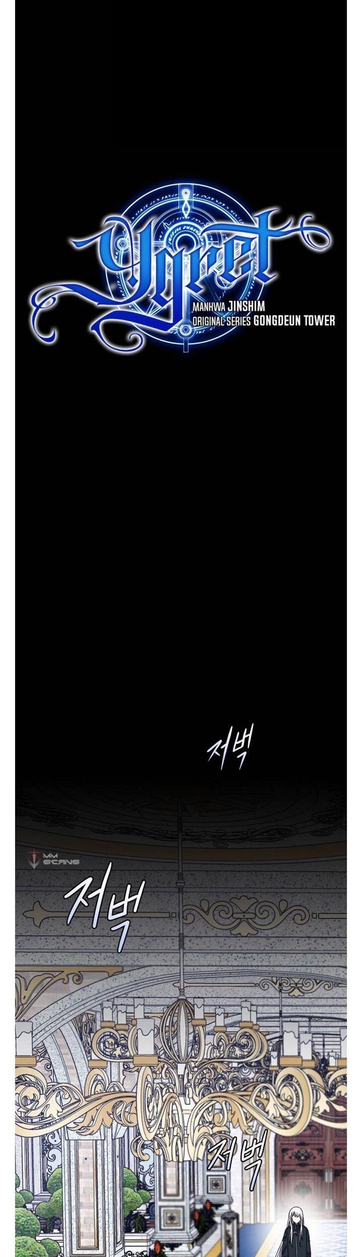 YIGRET Chapter 48 halaman 18