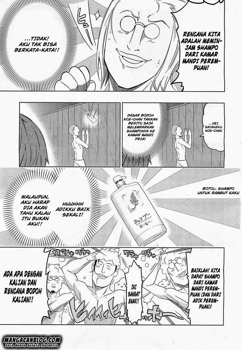 D-Frag Chapter 51 halaman 7