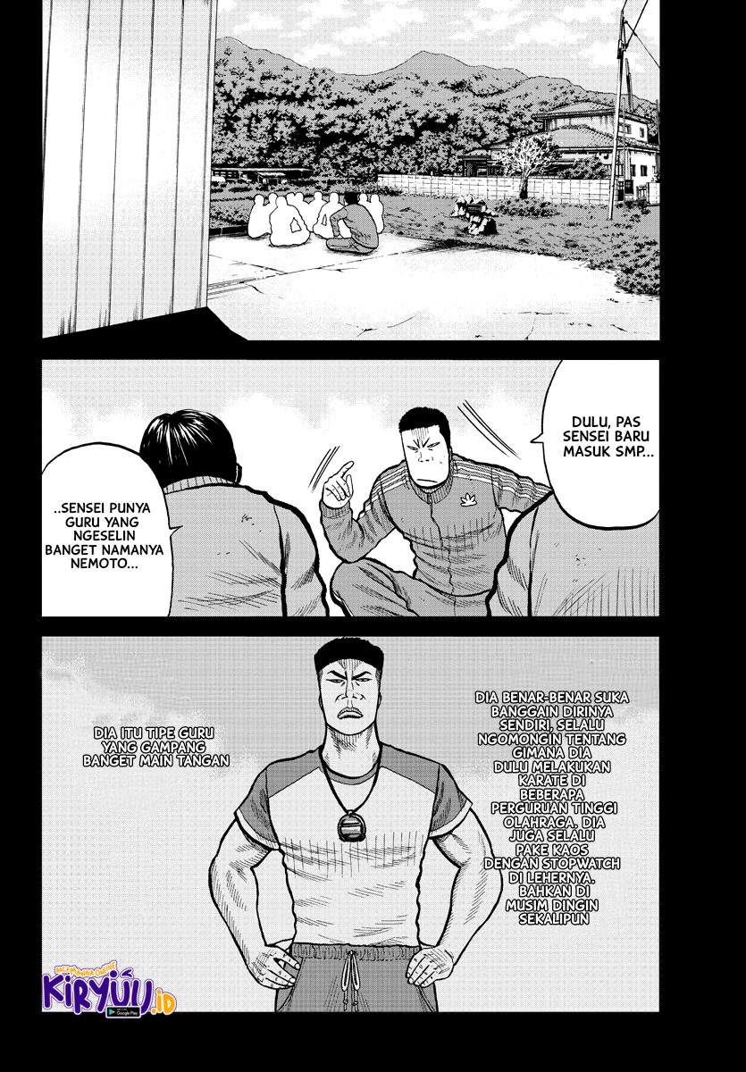 Halaman 17