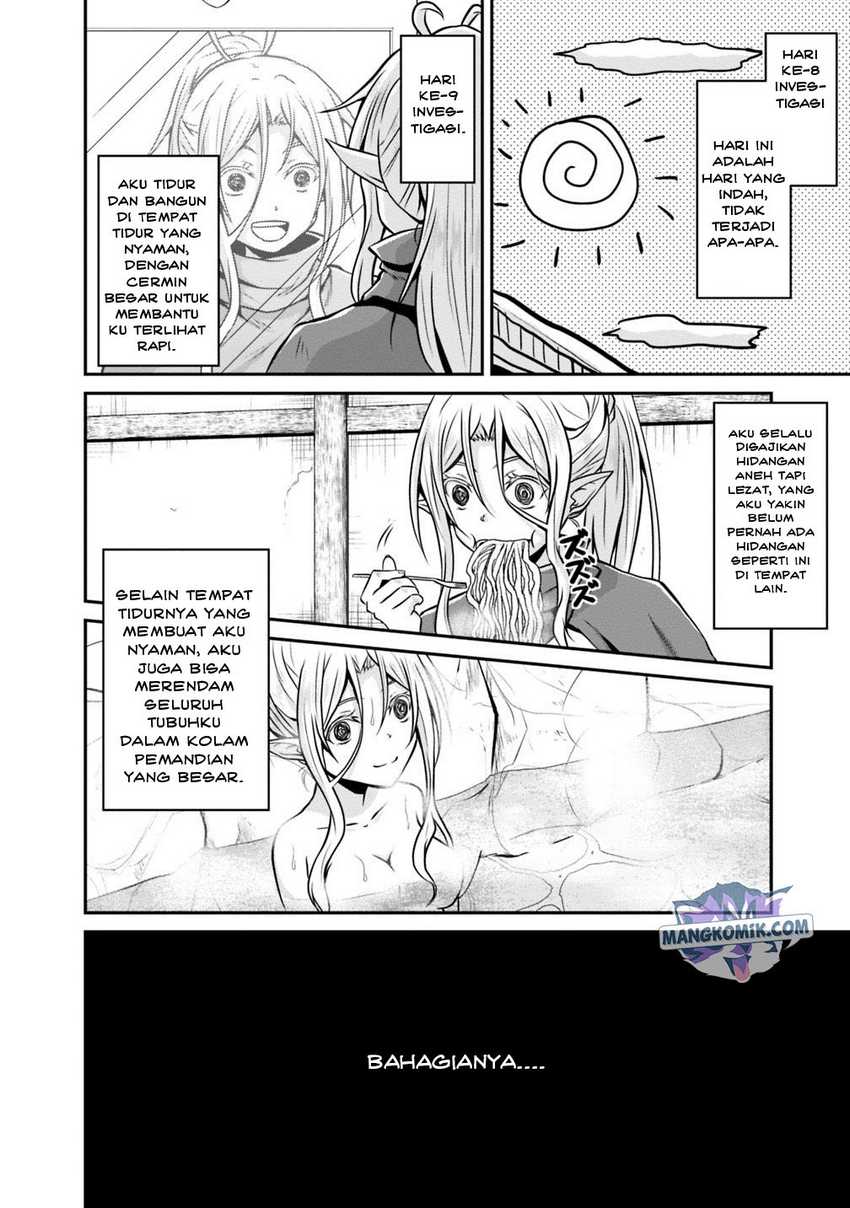 Save & Load no Dekiru Yadoya-san Chapter 24 halaman 12