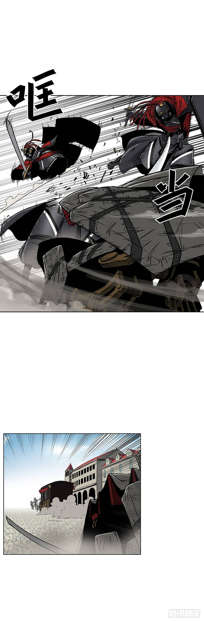 Clark Walker Empire Chapter 12 halaman 12