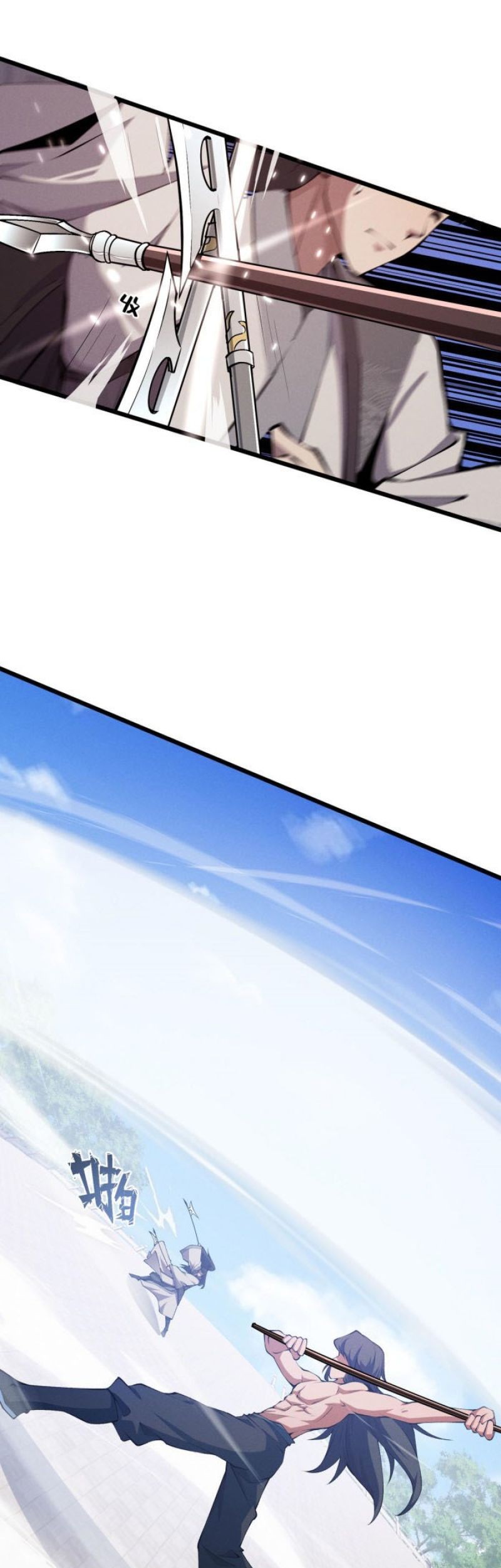 Martial God Chat Group Chapter 16 Gambar 12