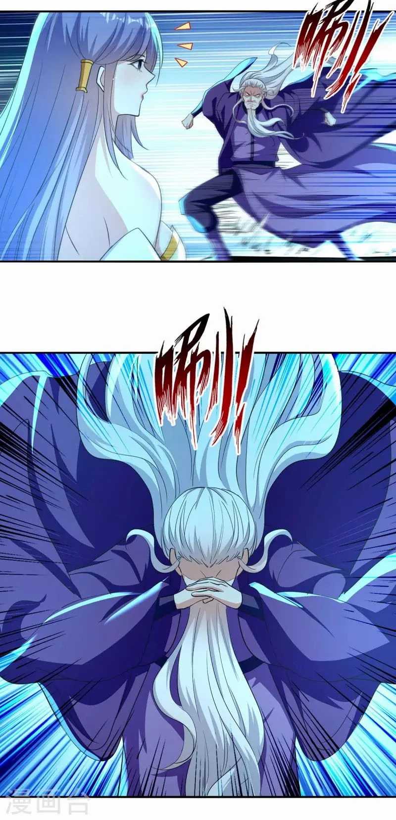 Against The Heaven Supreme Chapter 93 halaman 8