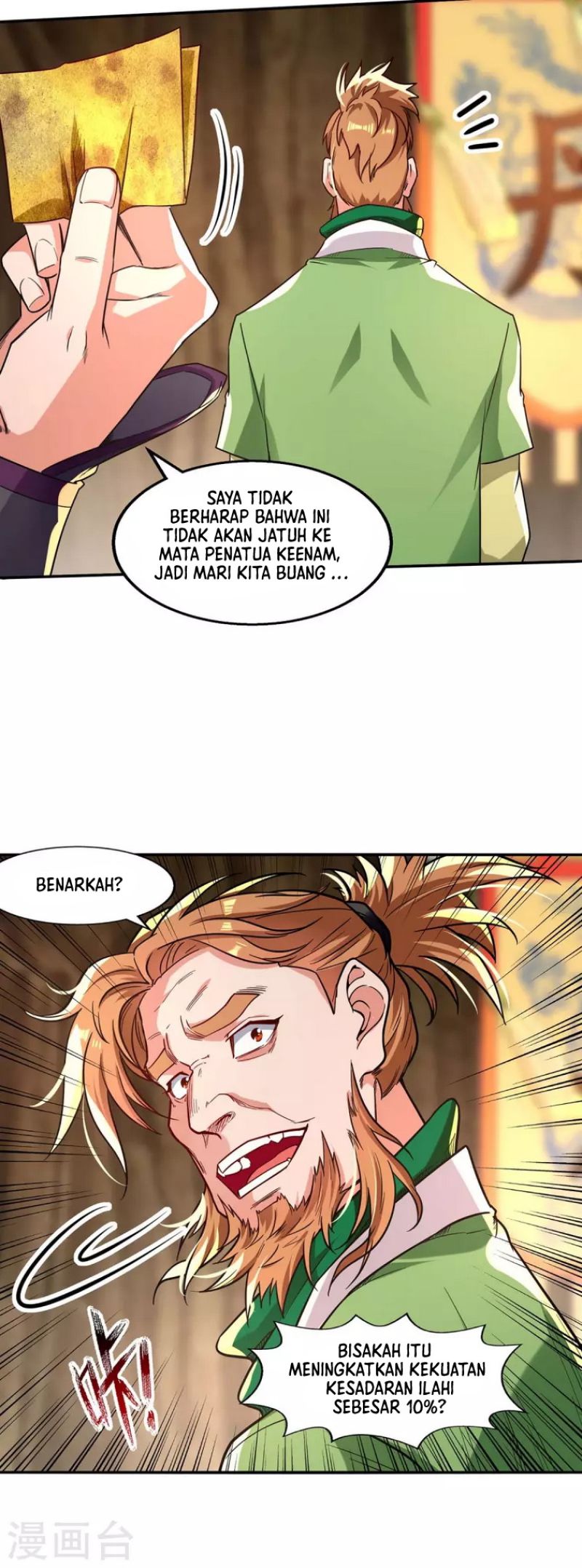 Against The Heaven Supreme Chapter 110 halaman 10