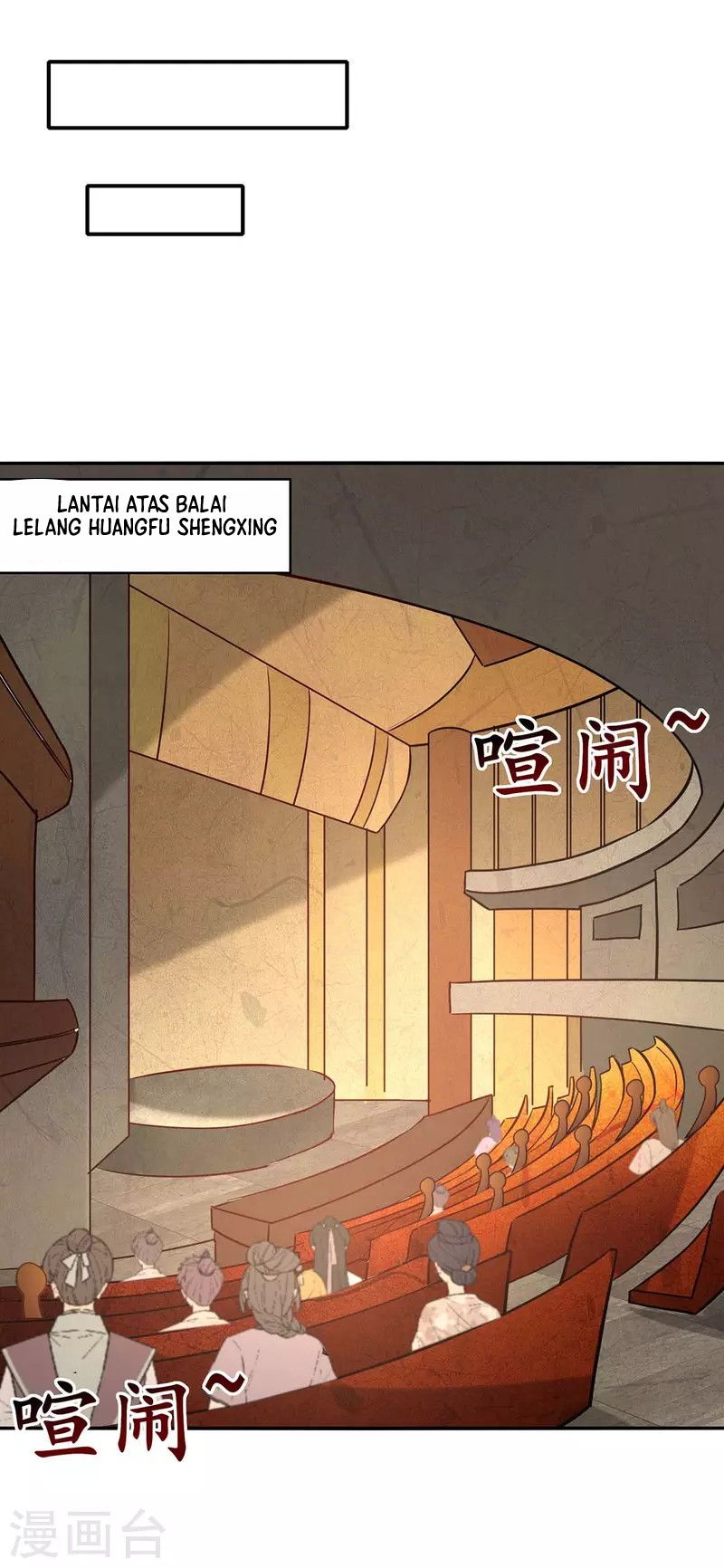 Against The Heaven Supreme Chapter 149 halaman 11