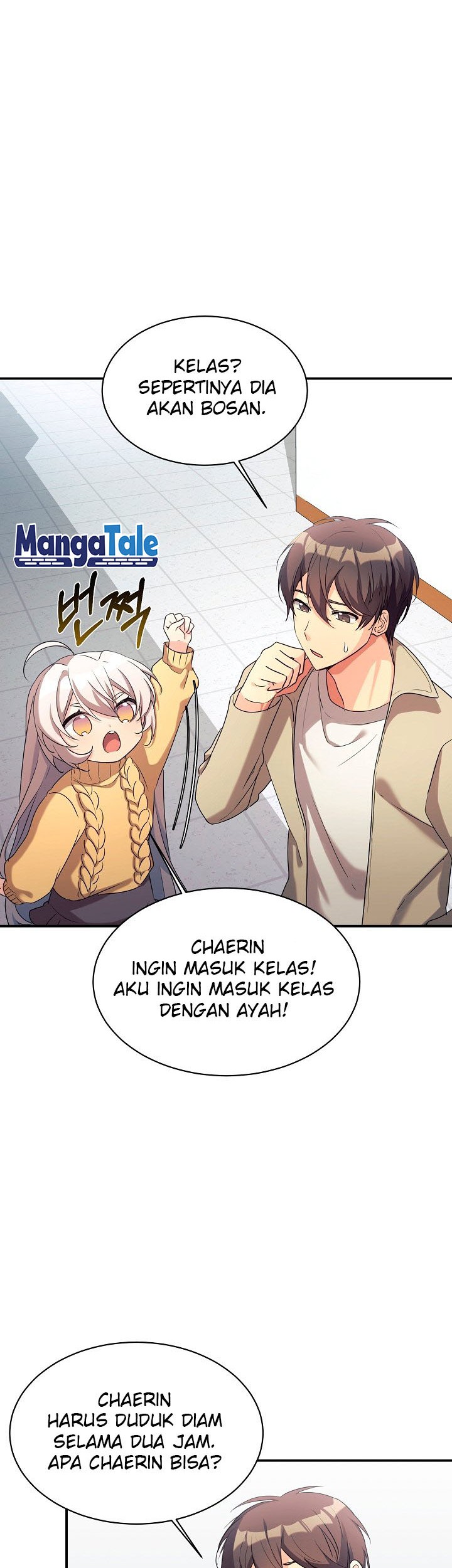My Daughter Is a Dragon! Chapter 18 halaman 13