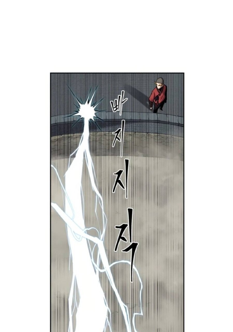 Monster Hunter Chapter 25 halaman 27
