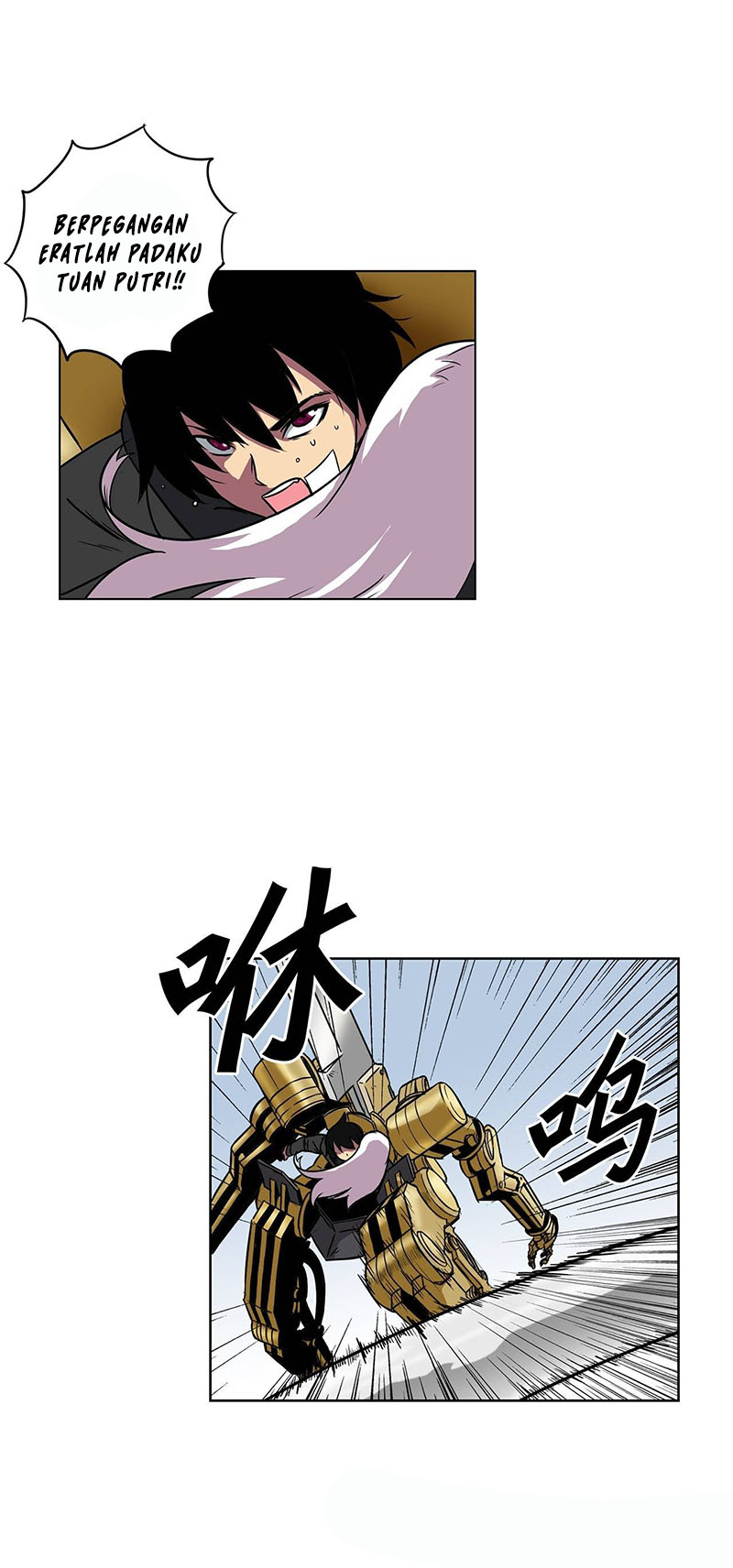 Clark Walker Empire Chapter 14 halaman 11