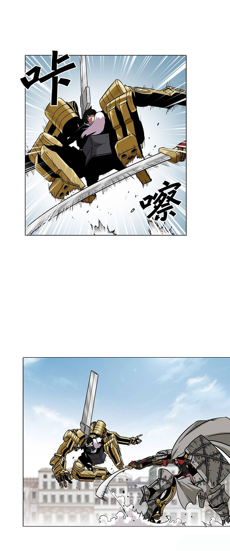 Clark Walker Empire Chapter 14 halaman 12