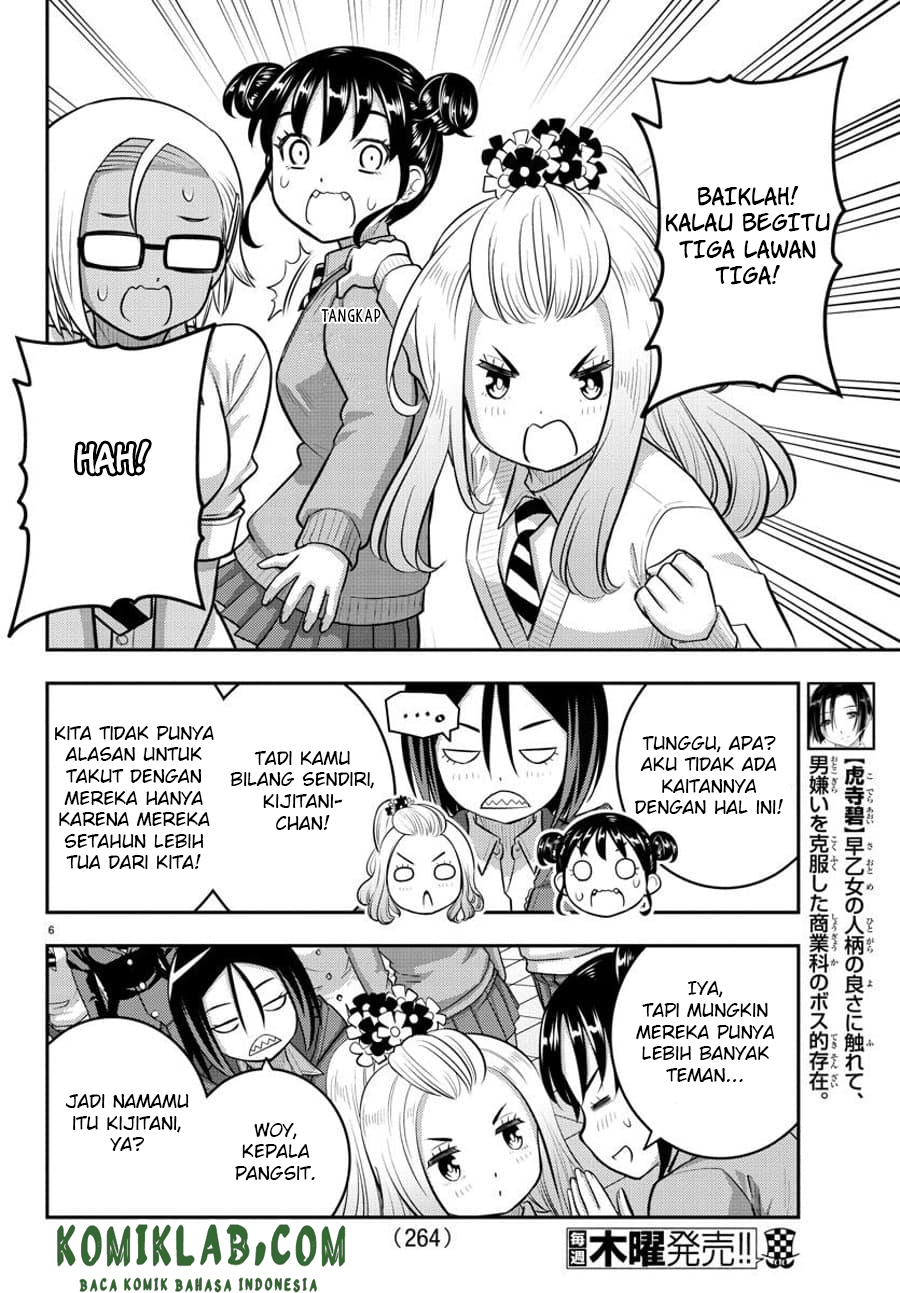 Yankee JK Kuzuhana-chan Chapter 98 Gambar 8