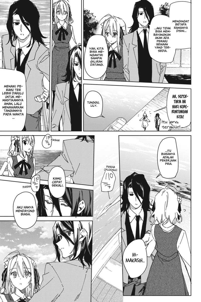 Spy Room Chapter 2 halaman 10