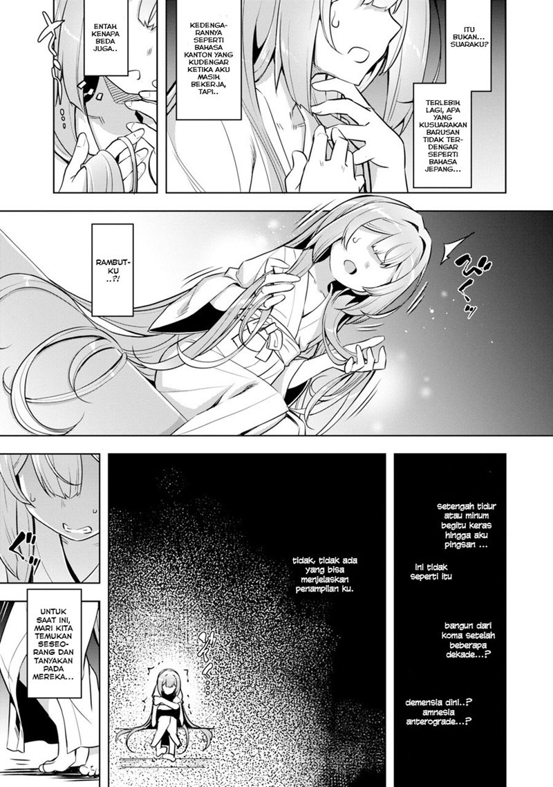 Awakening In The Three Kingdoms As The Demon’s Daughter ~The Legend of Dong Bai~ Chapter 01.2 Gambar 8
