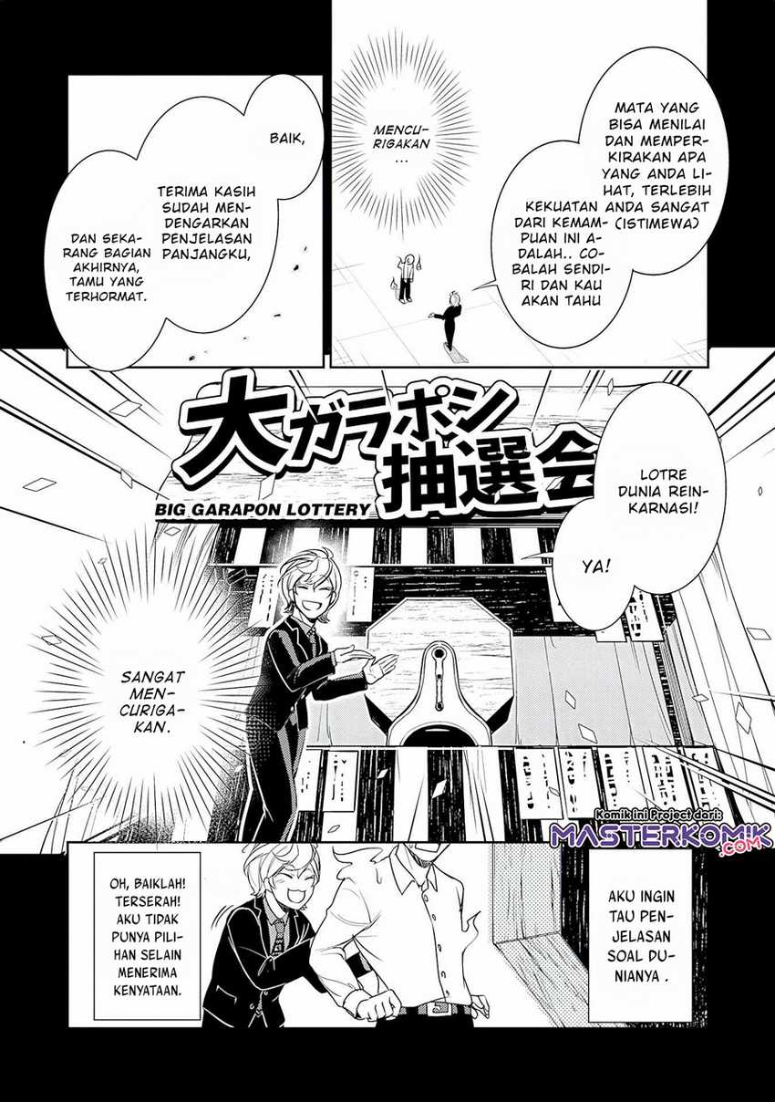 Unluckiness to the Strongest Man Chapter 01.1 Gambar 7