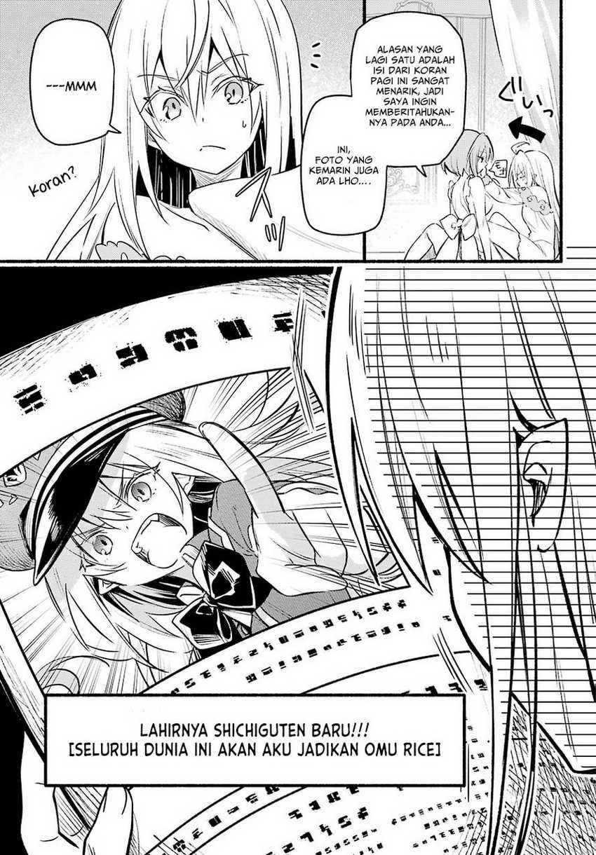 Hikikomari Kyuuketsuki no Monmon Chapter 03 Gambar 11