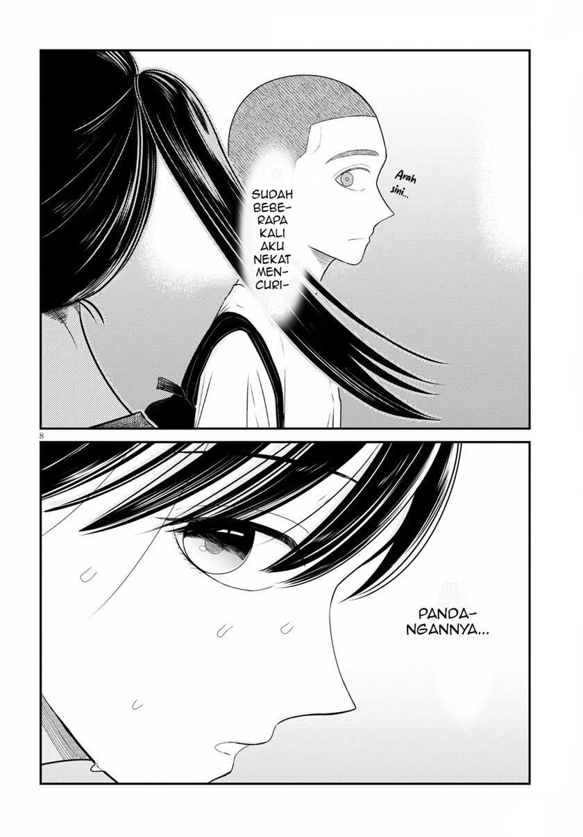 Kyouhan Chapter 01 Gambar 12