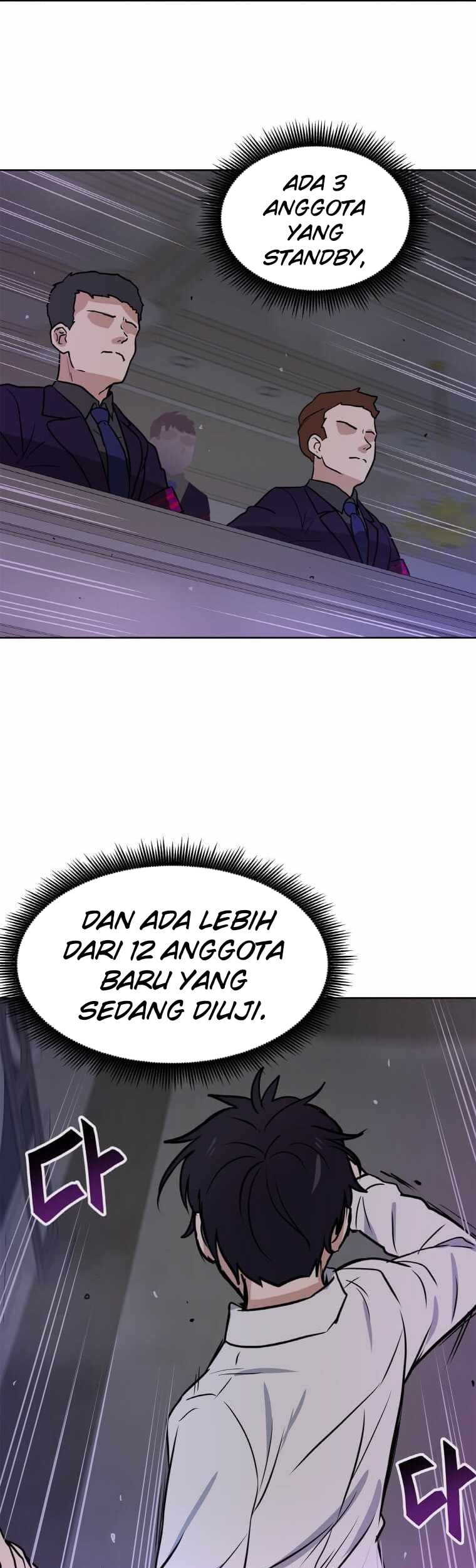 I Have Max Level Luck Chapter 7 halaman 17