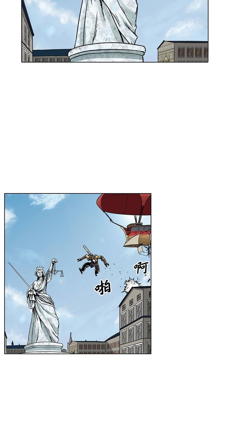 Clark Walker Empire Chapter 15 halaman 14