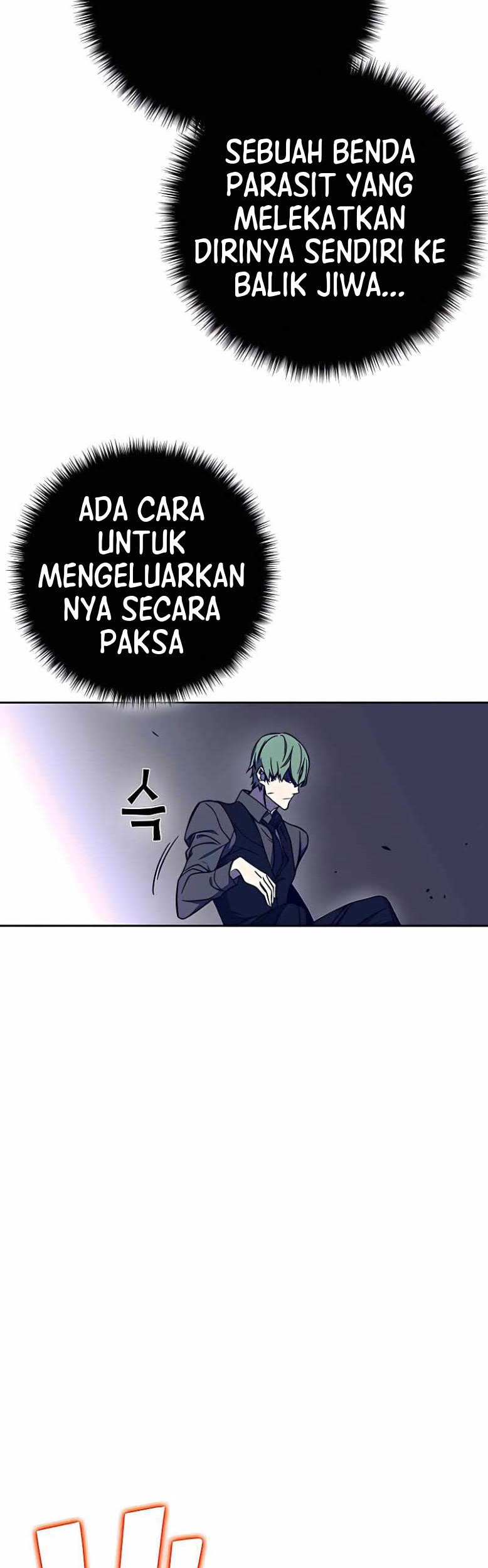 X Ash Chapter 41 halaman 23