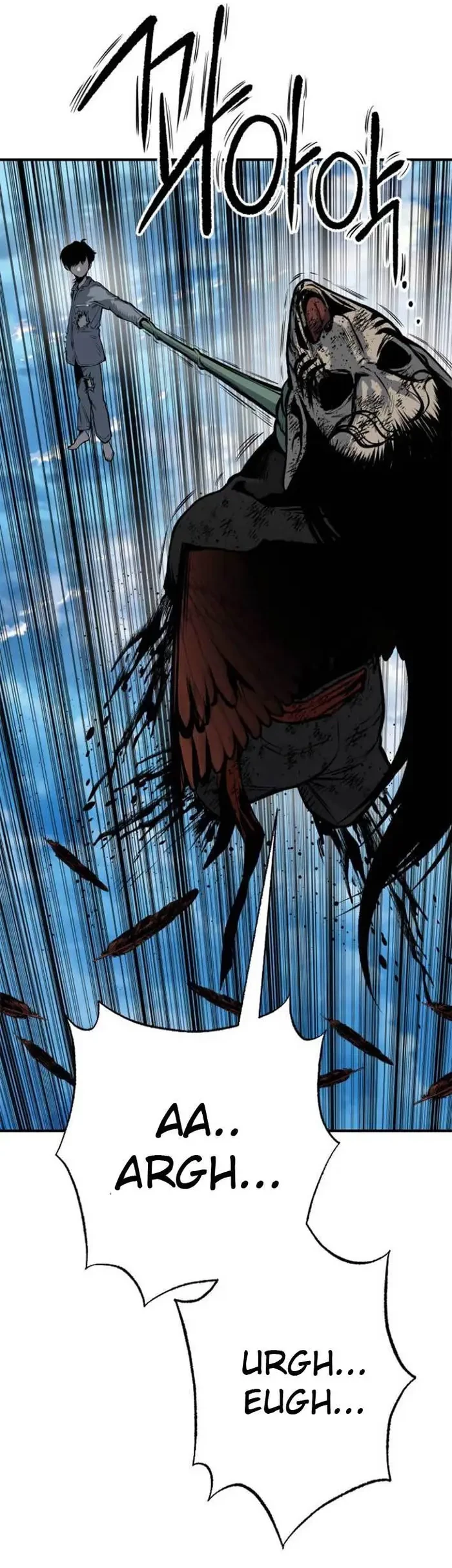 ZomGan Chapter 16 halaman 25