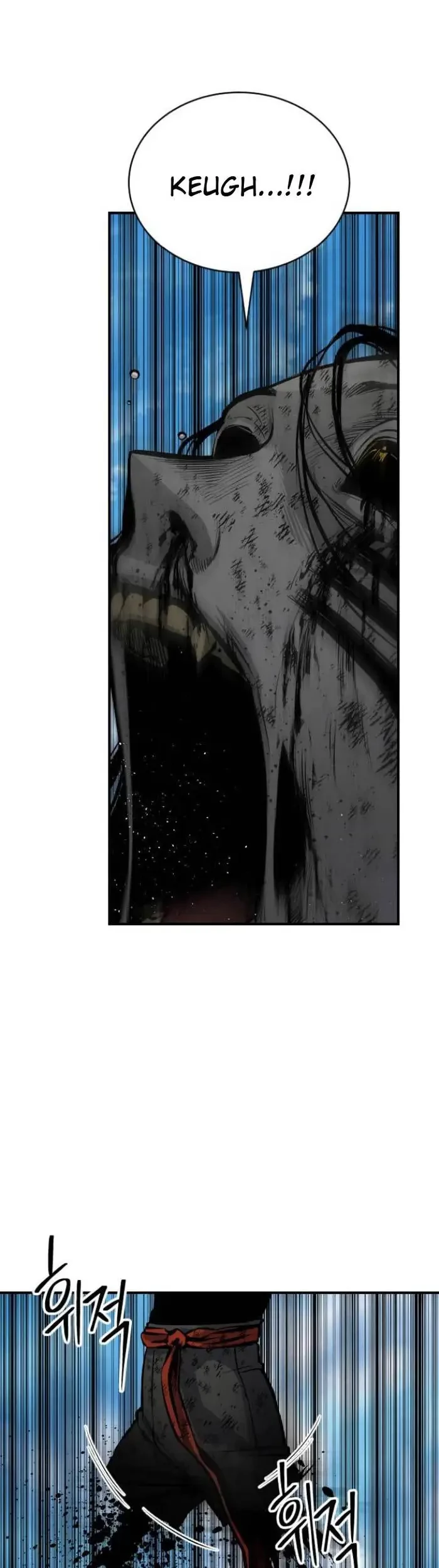 ZomGan Chapter 16 halaman 26