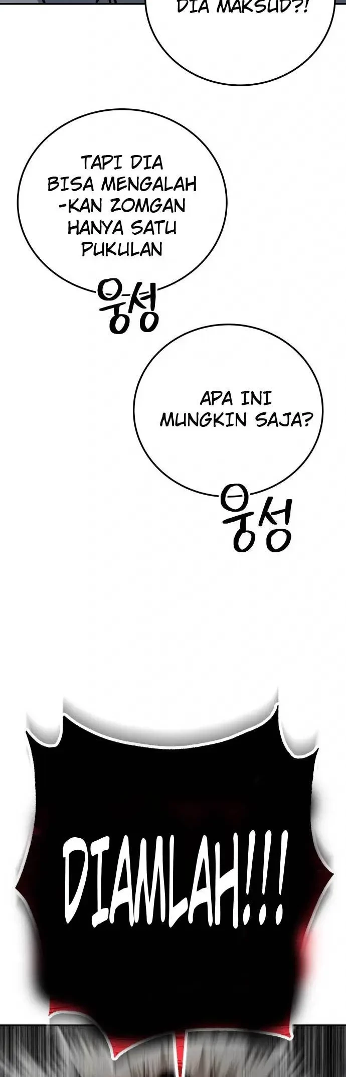 ZomGan Chapter 14 halaman 25