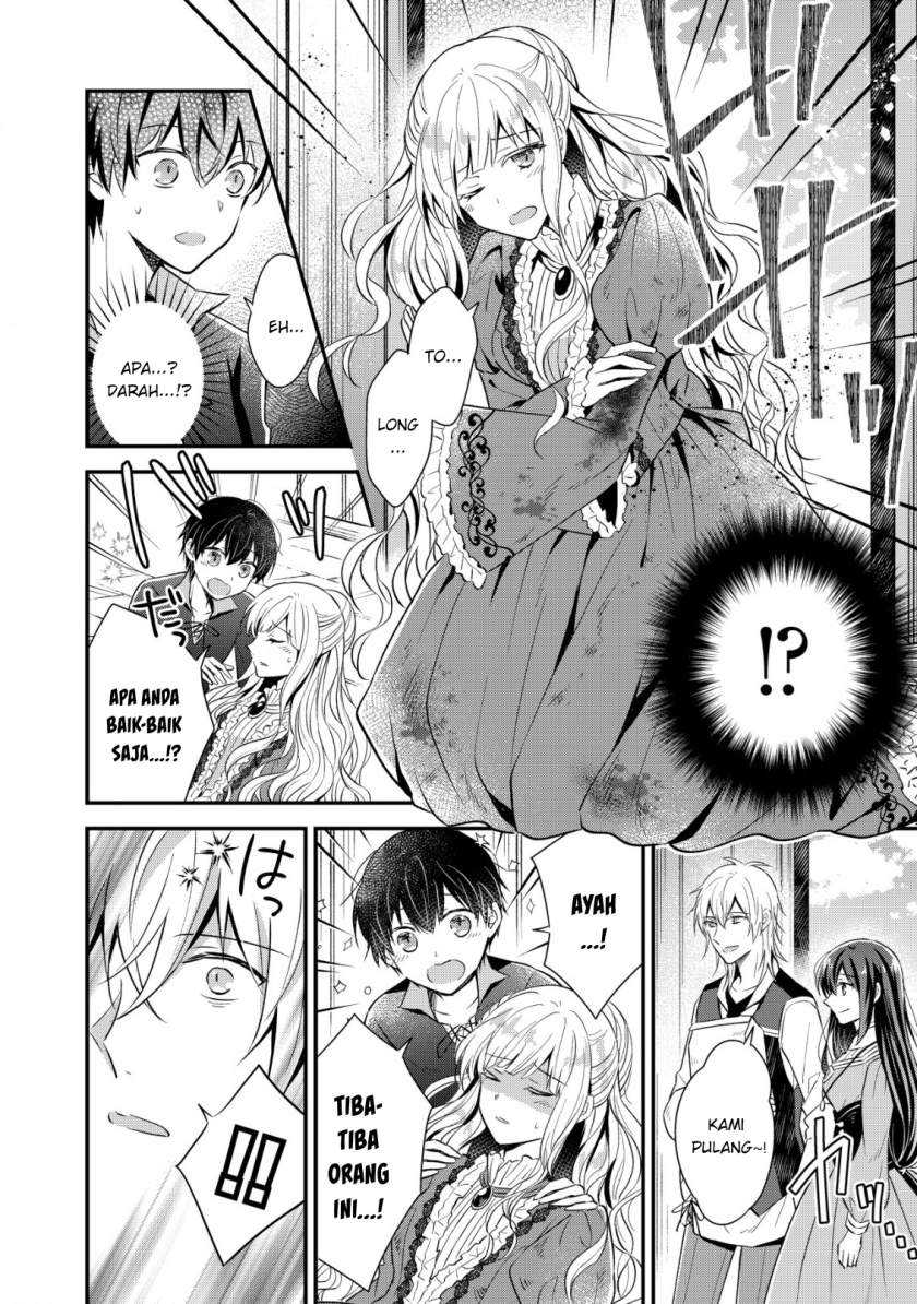 Shinsei No Shiki Chapter 1.2 halaman 7