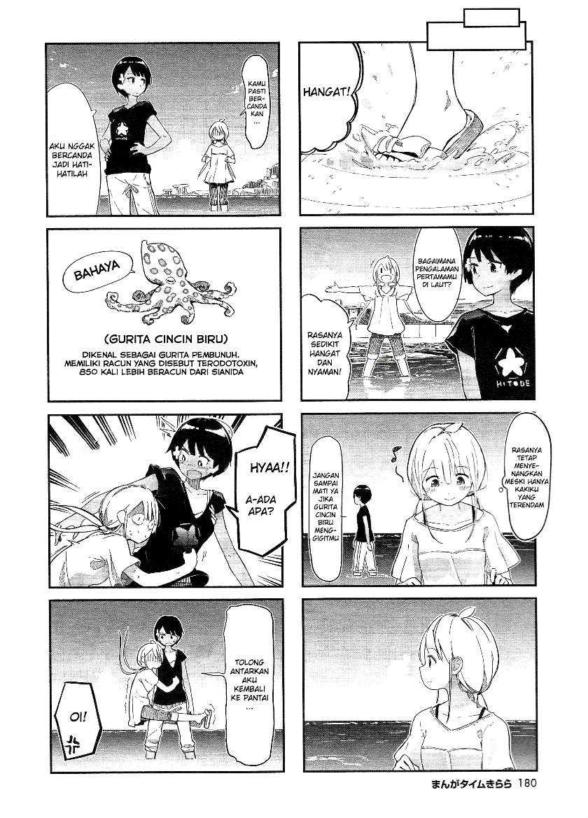 Umiiro March Chapter 1 halaman 7