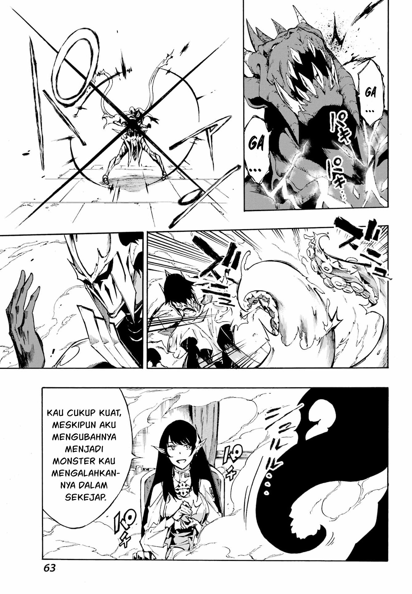 Gokusotsu Kraken Chapter 2 Gambar 12
