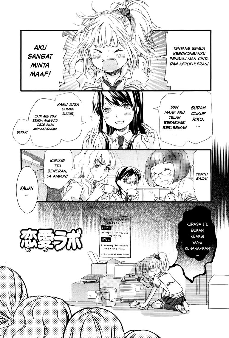 Love Lab Chapter 1 halaman 7