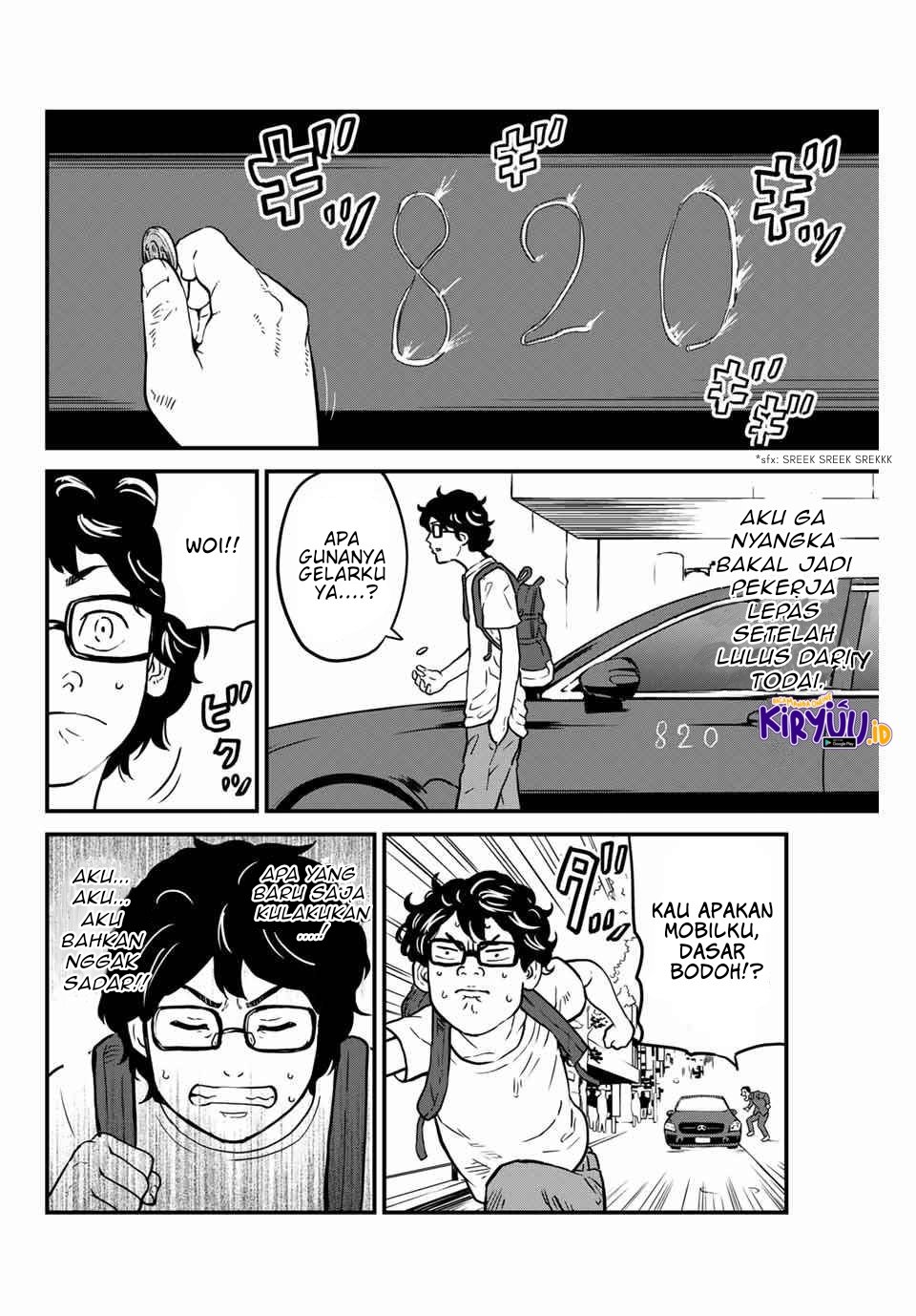 Toudai Revengers Chapter 1 halaman 7