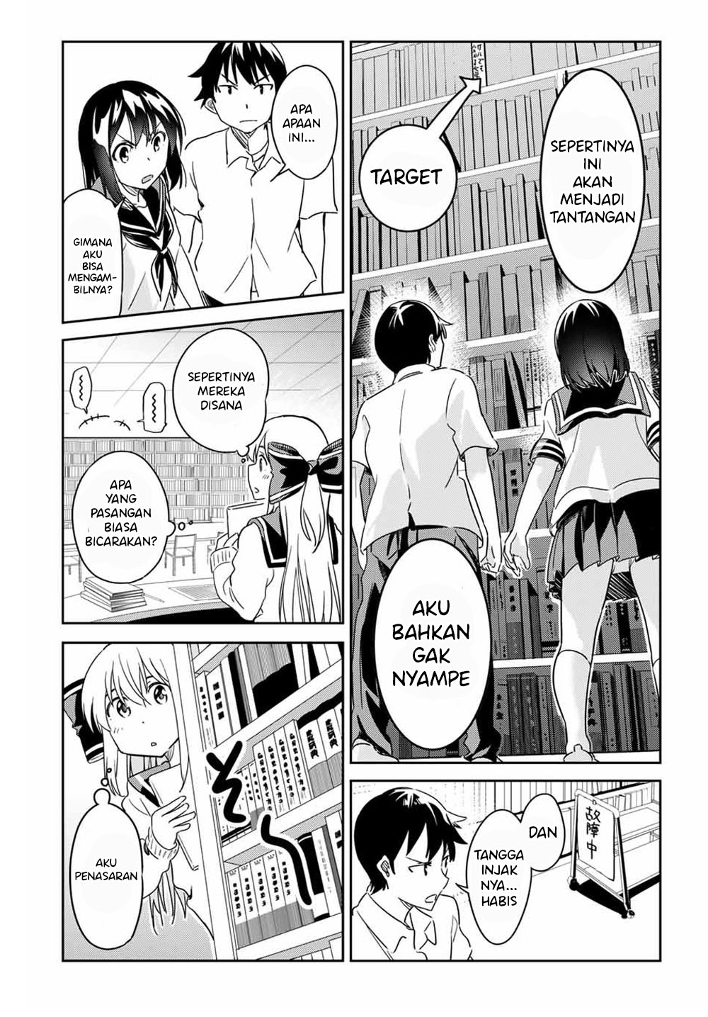 Bakapple Chapter 4 halaman 7