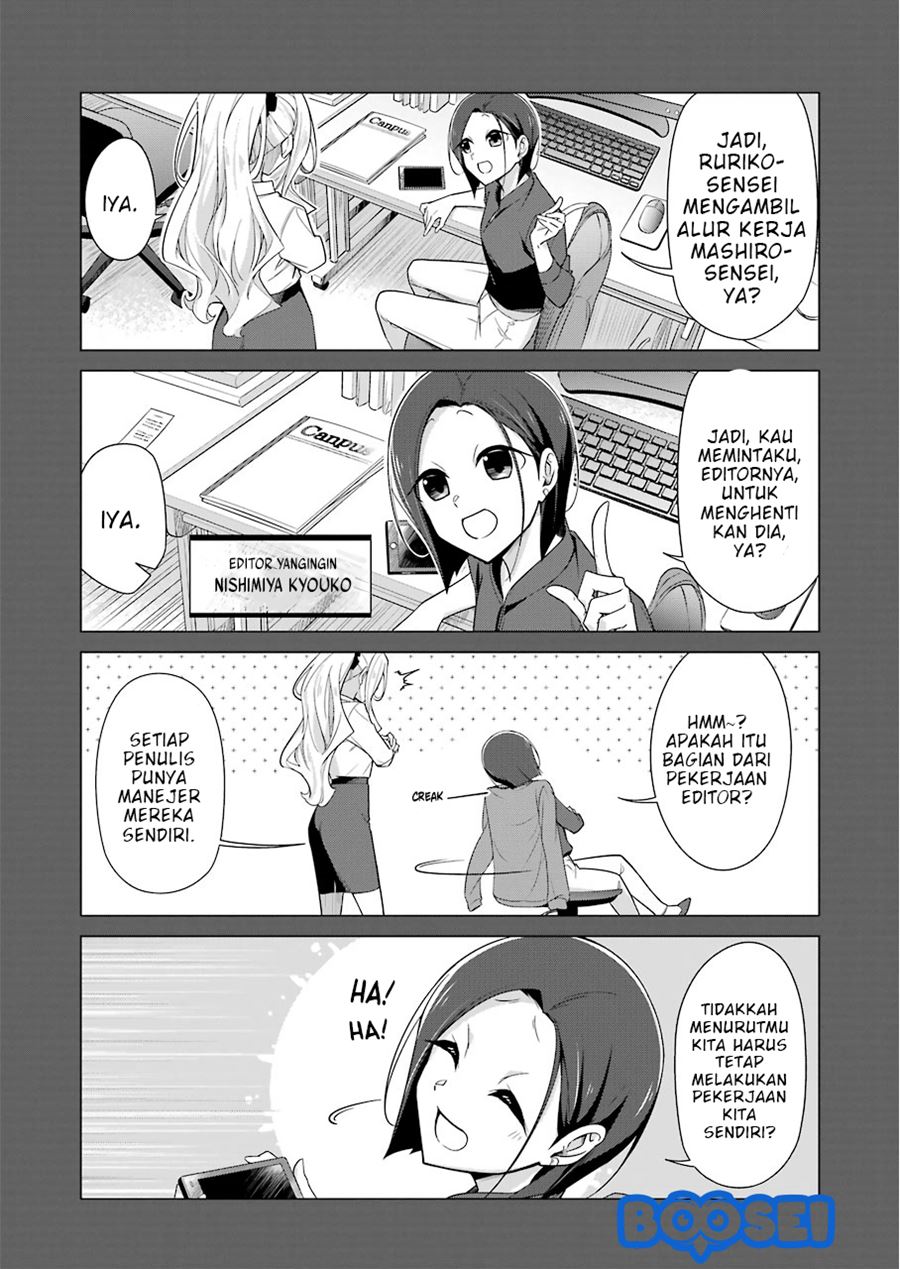 Drawing While Masturbating Chapter 20 halaman 7