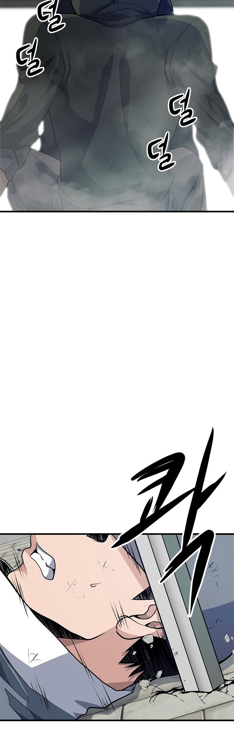 Secret Player Chapter 13 Gambar 23