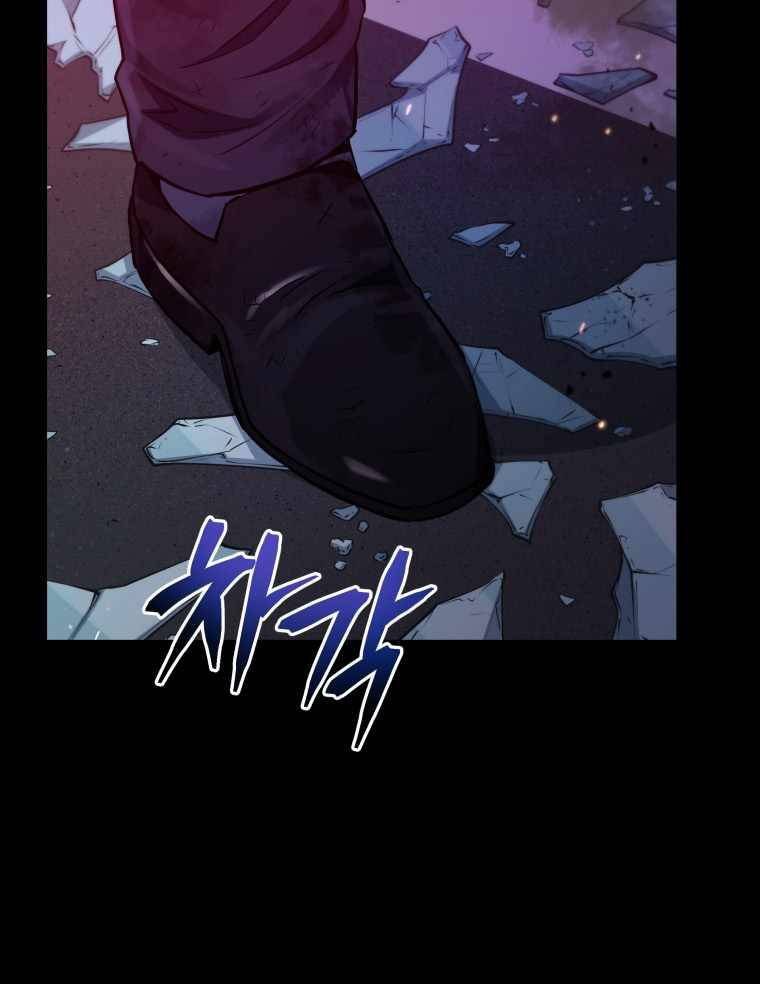 Rescue System Chapter 36 halaman 20